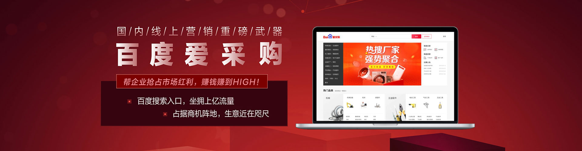 峄城百度推广返点