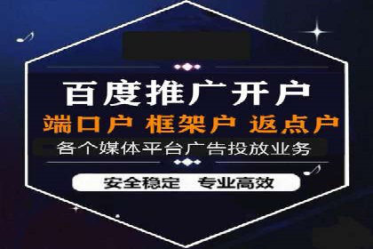 百度竞价推广公司案例：企业互联网营销成功之道